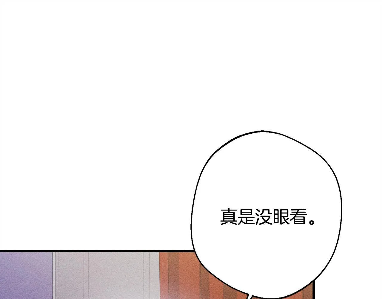 第10话 难推脱的相亲 第223页