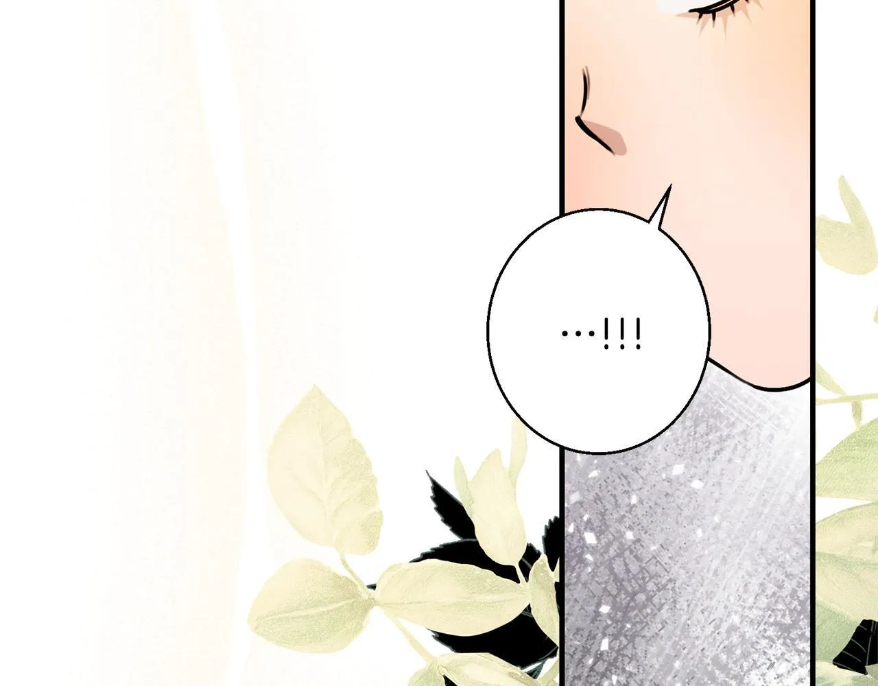 第11话 虚伪的朋友 第16页