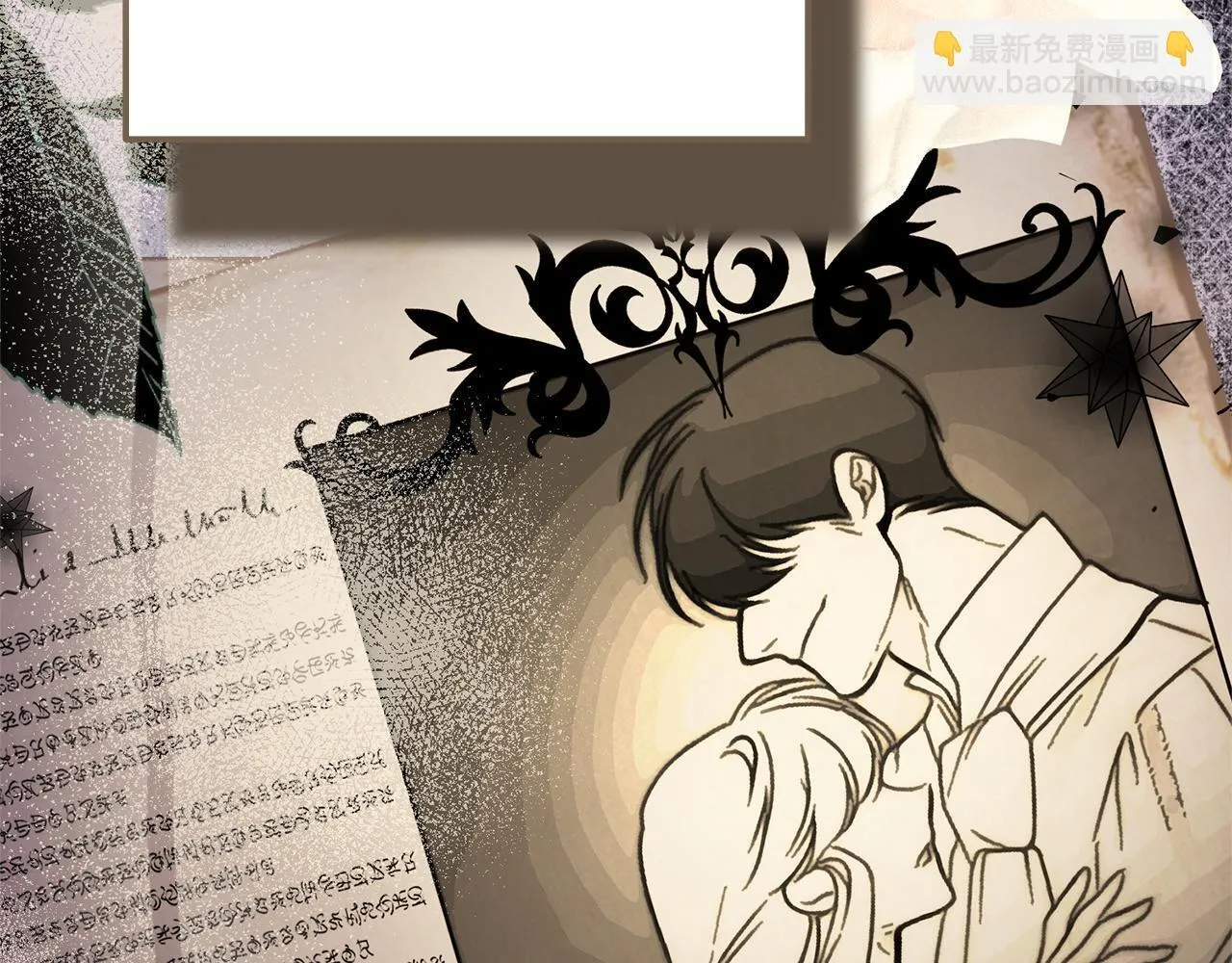 第11话 虚伪的朋友 第18页