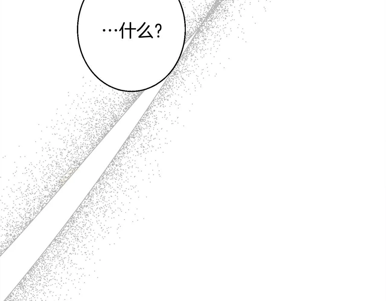 第11话 虚伪的朋友 第38页