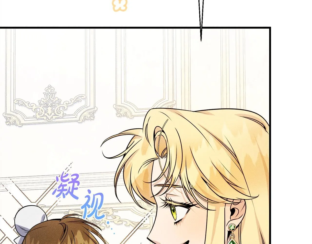 第11话 虚伪的朋友 第47页