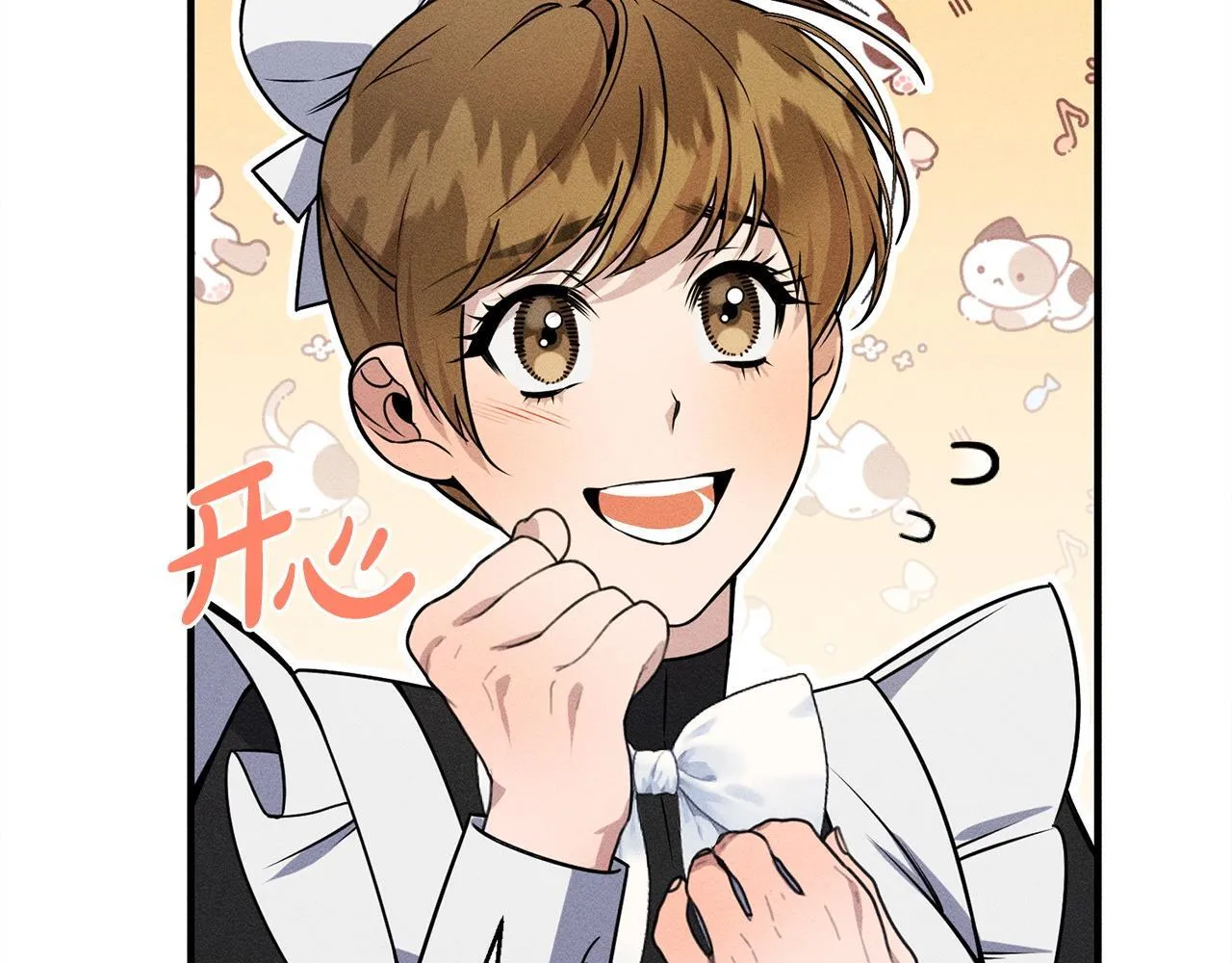 第11话 虚伪的朋友 第51页