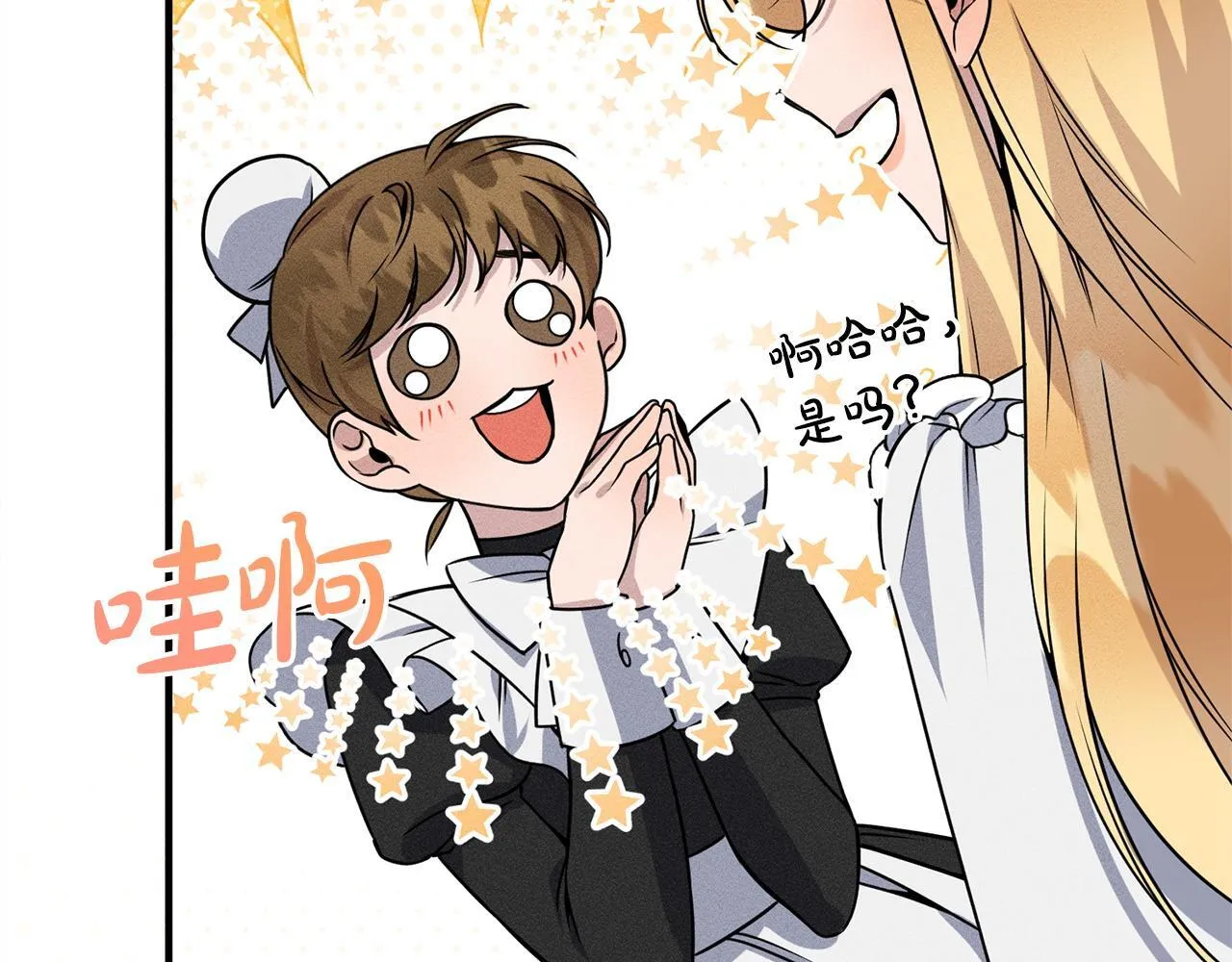第11话 虚伪的朋友 第62页