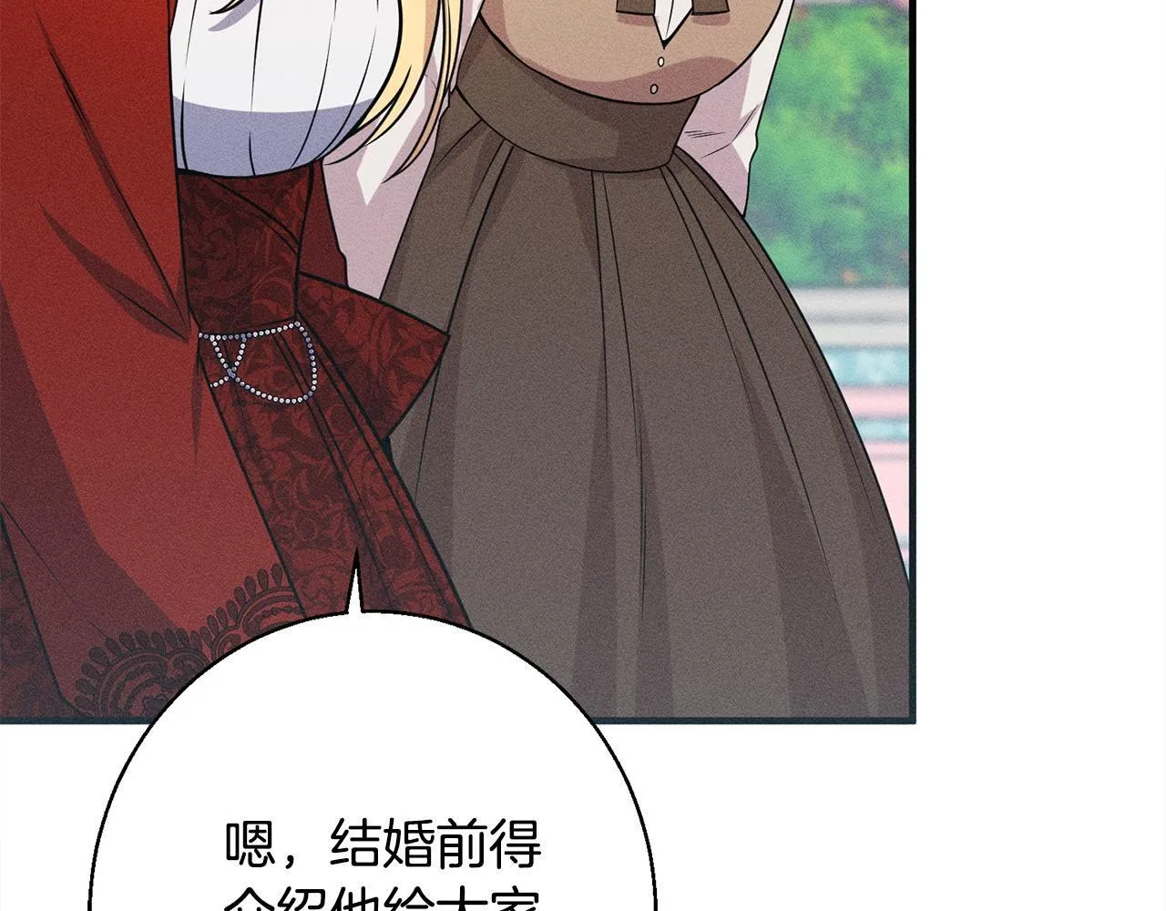 第11话 虚伪的朋友 第84页