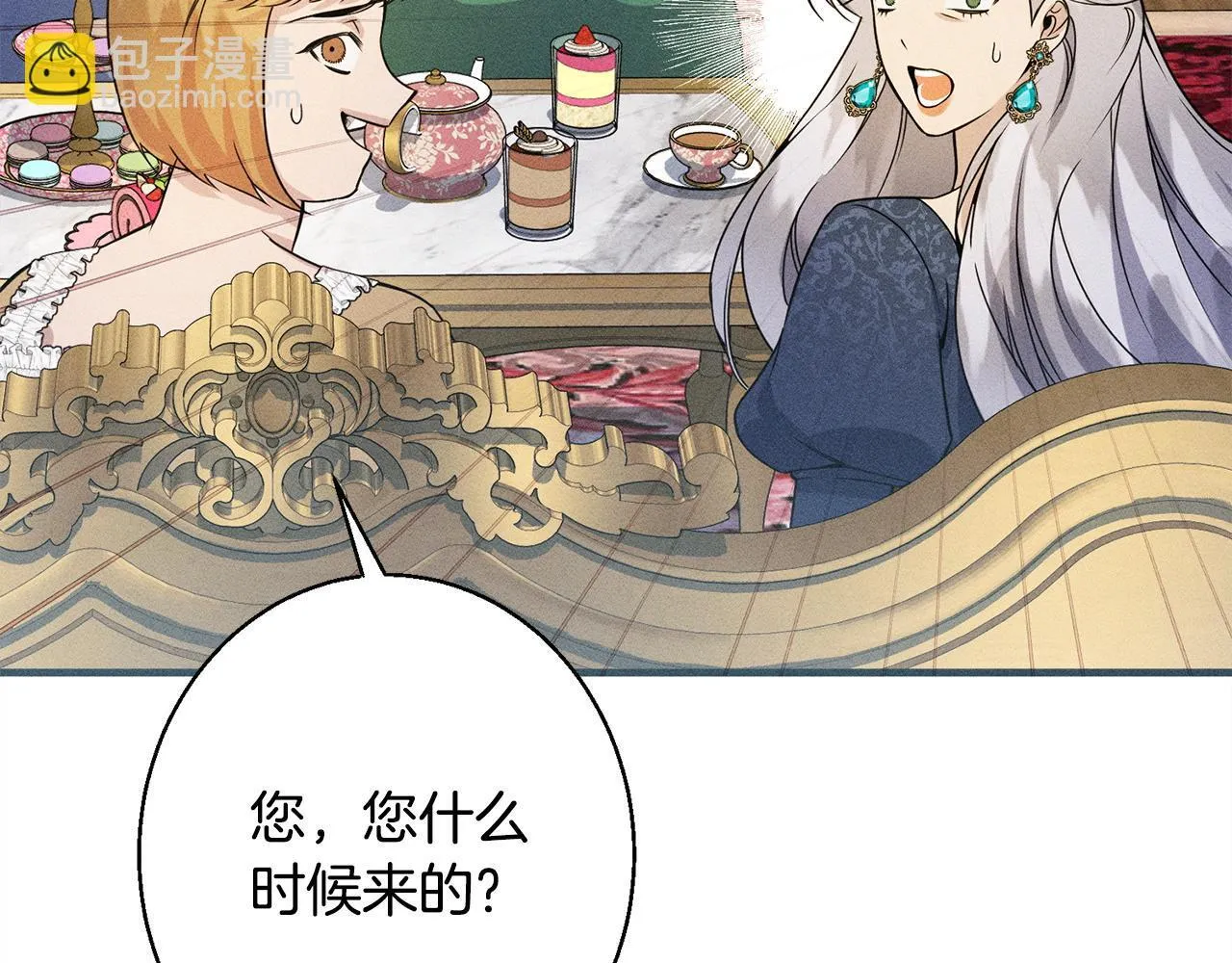 第11话 虚伪的朋友 第105页