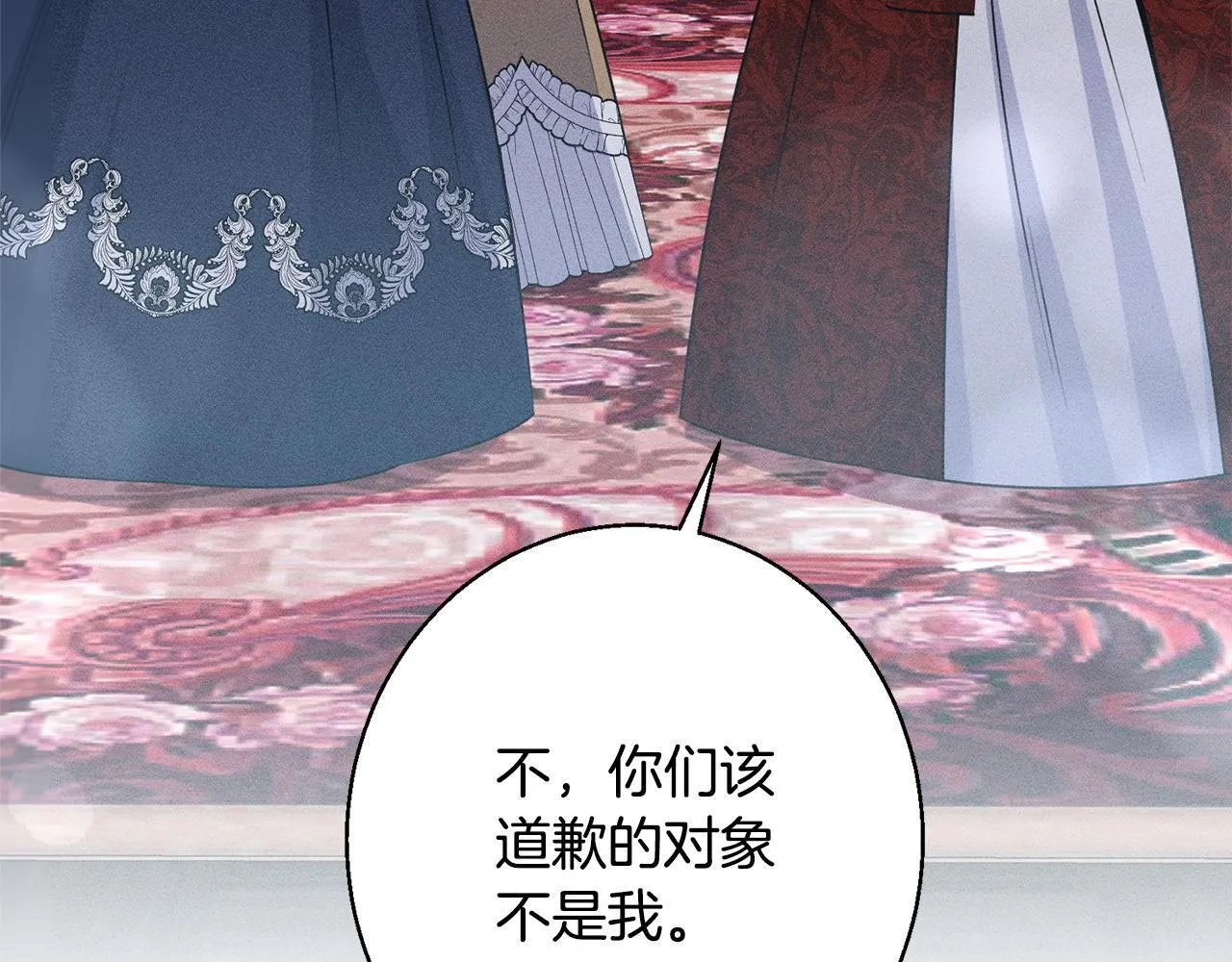 第11话 虚伪的朋友 第153页