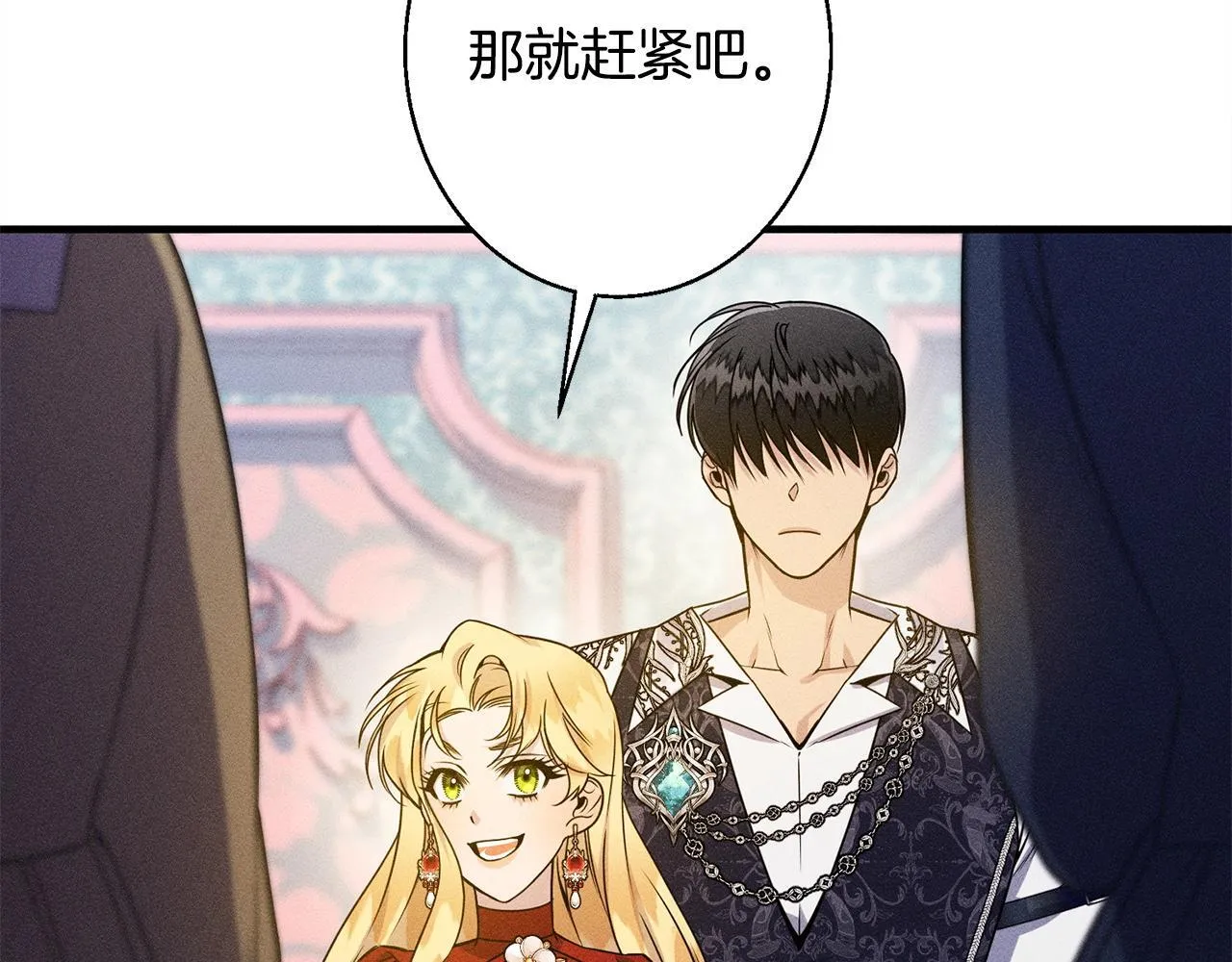 第11话 虚伪的朋友 第165页