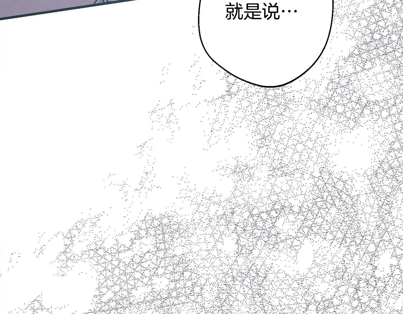 第11话 虚伪的朋友 第177页