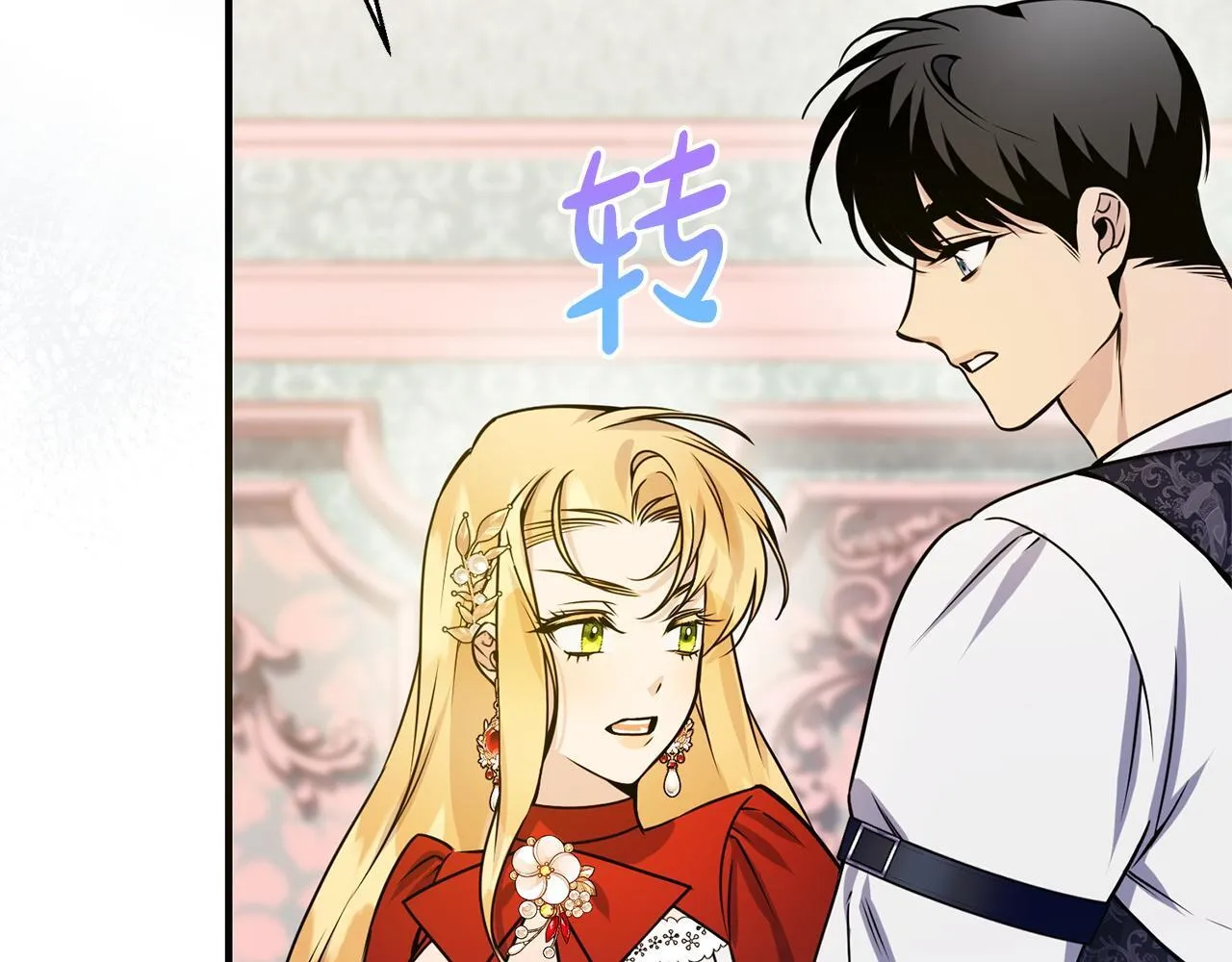 第11话 虚伪的朋友 第182页
