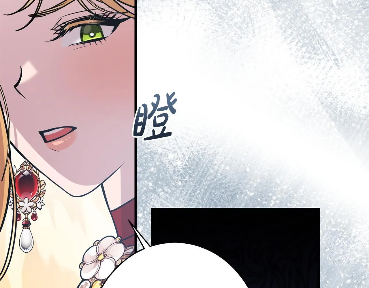 第11话 虚伪的朋友 第186页