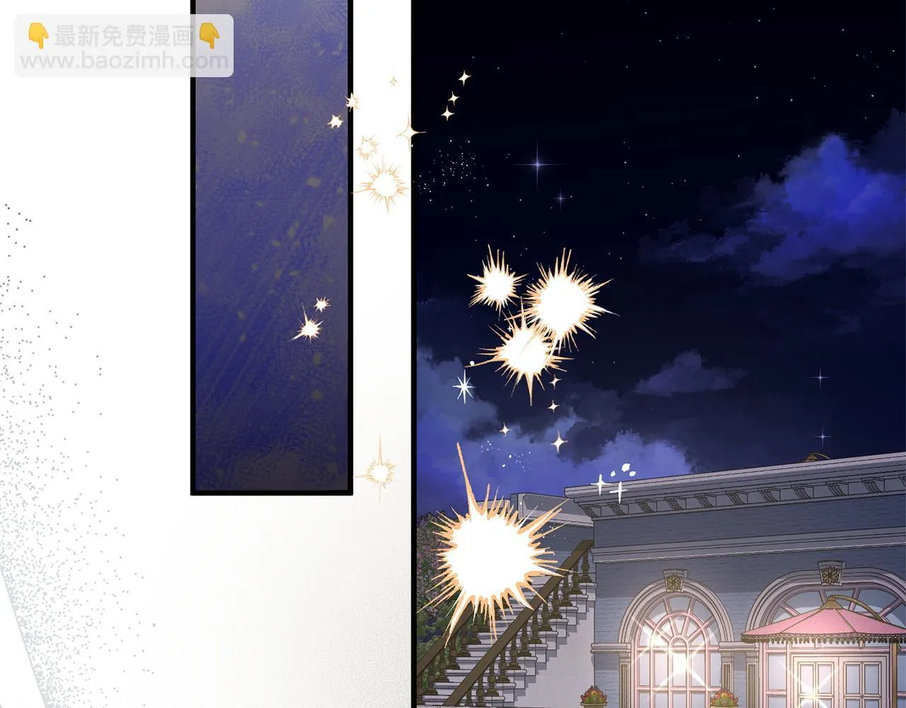 第11话 虚伪的朋友 第191页