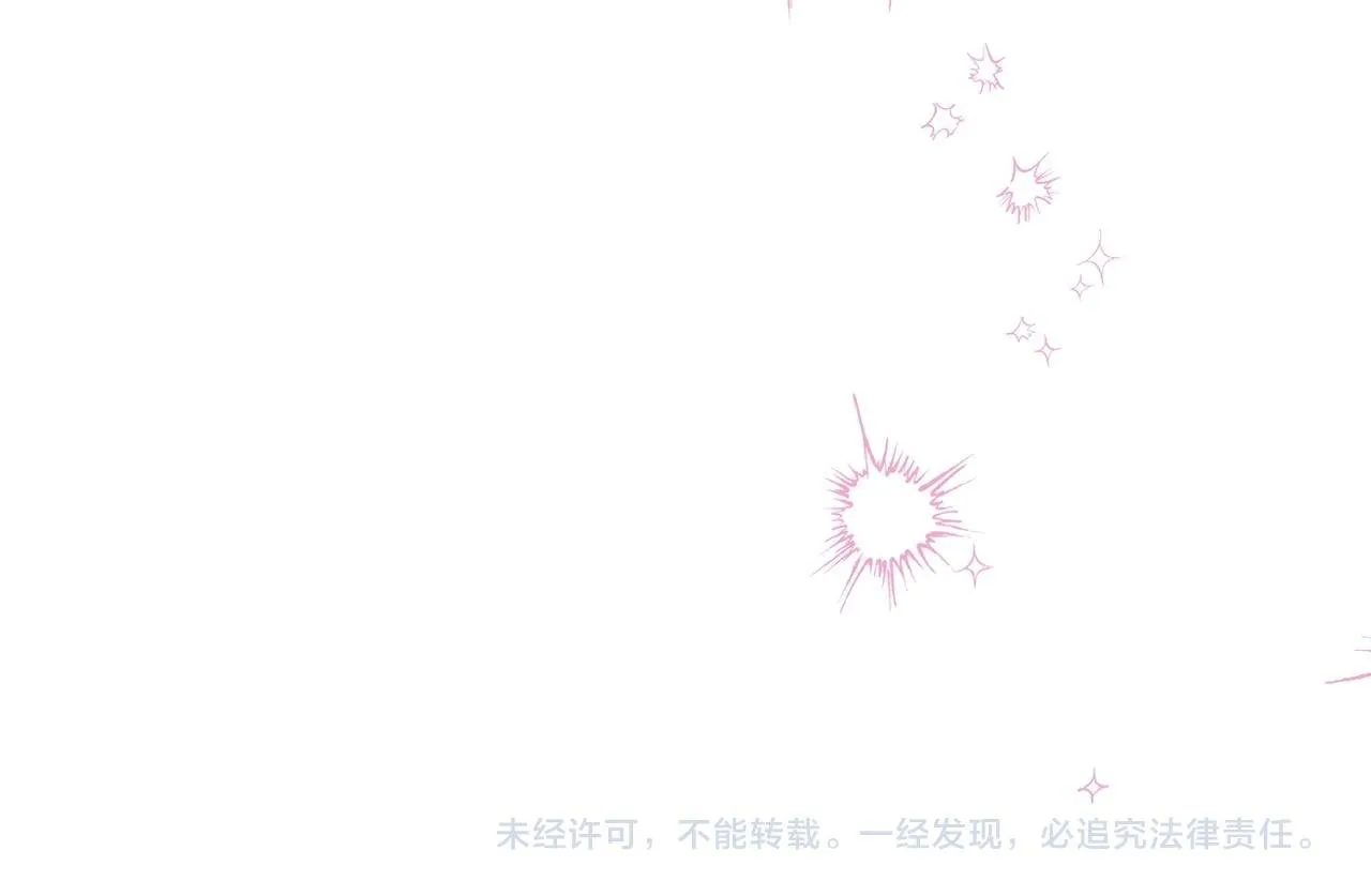 第11话 虚伪的朋友 第228页