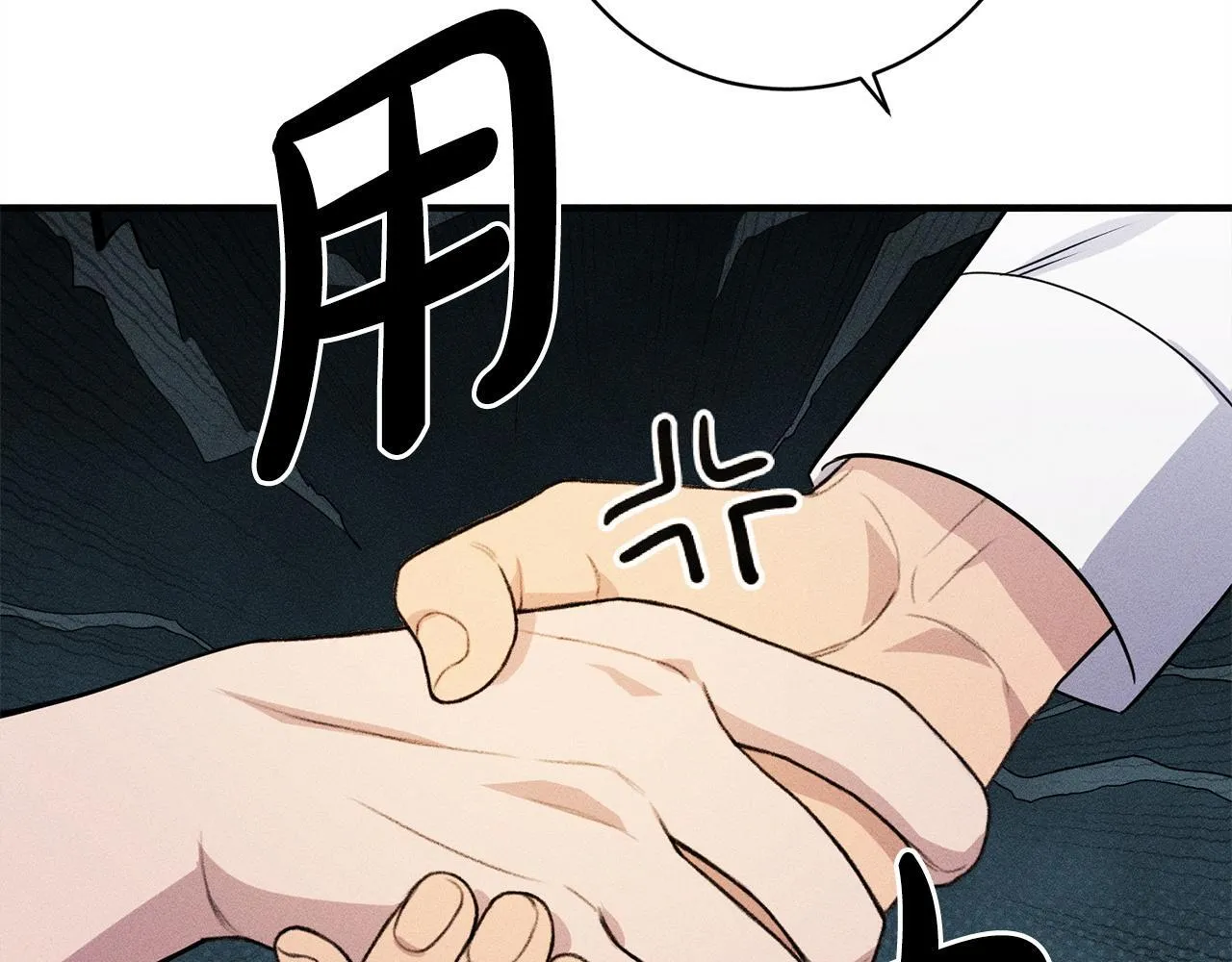 第12话 和你在一起就不忙 第39页