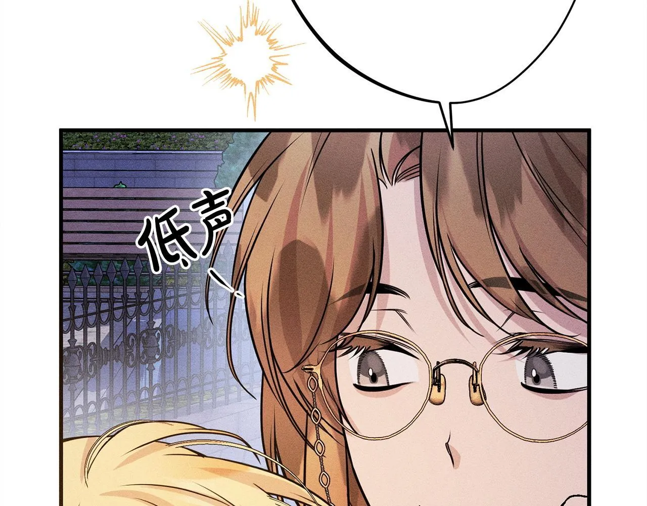 第12话 和你在一起就不忙 第42页