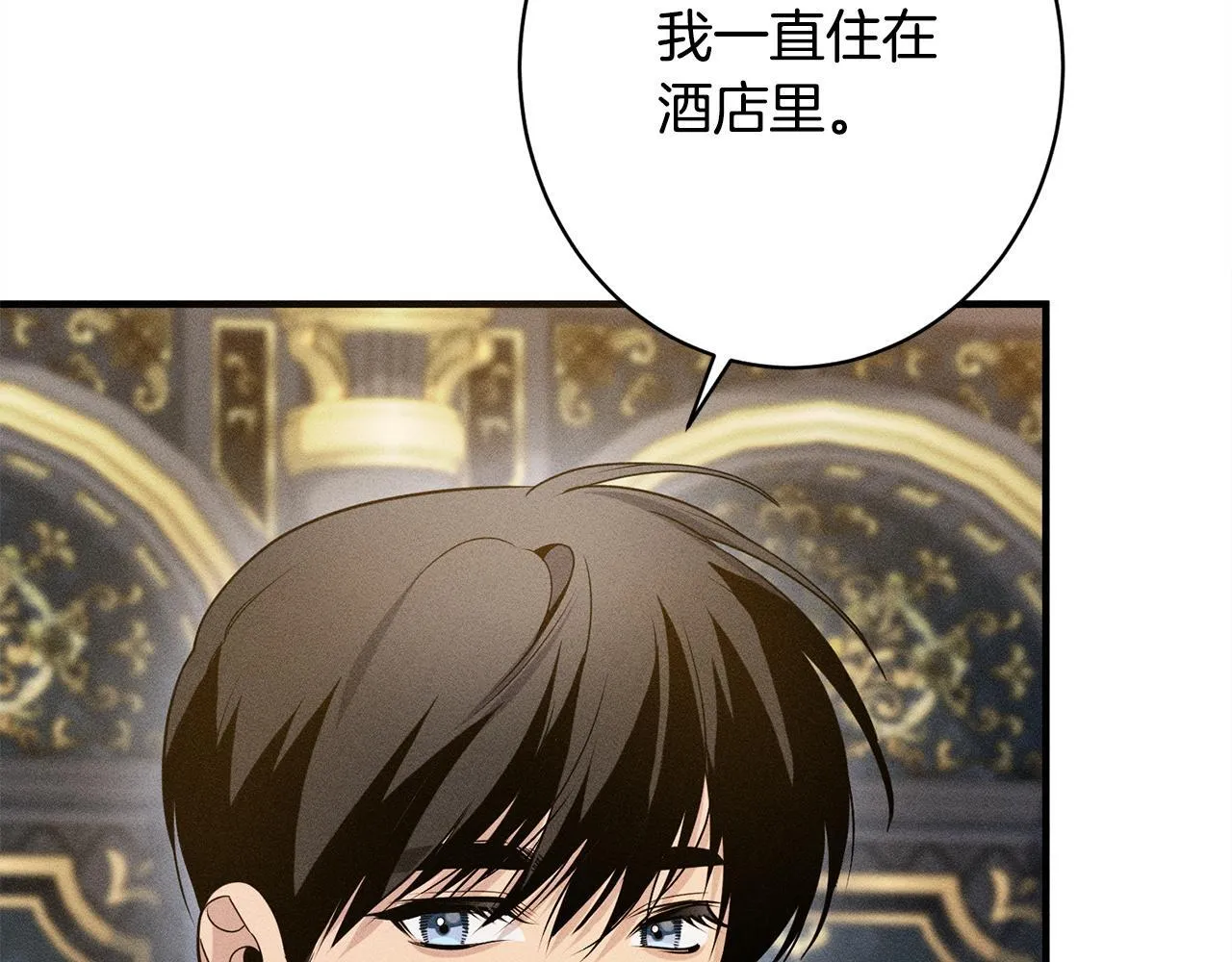 第12话 和你在一起就不忙 第62页