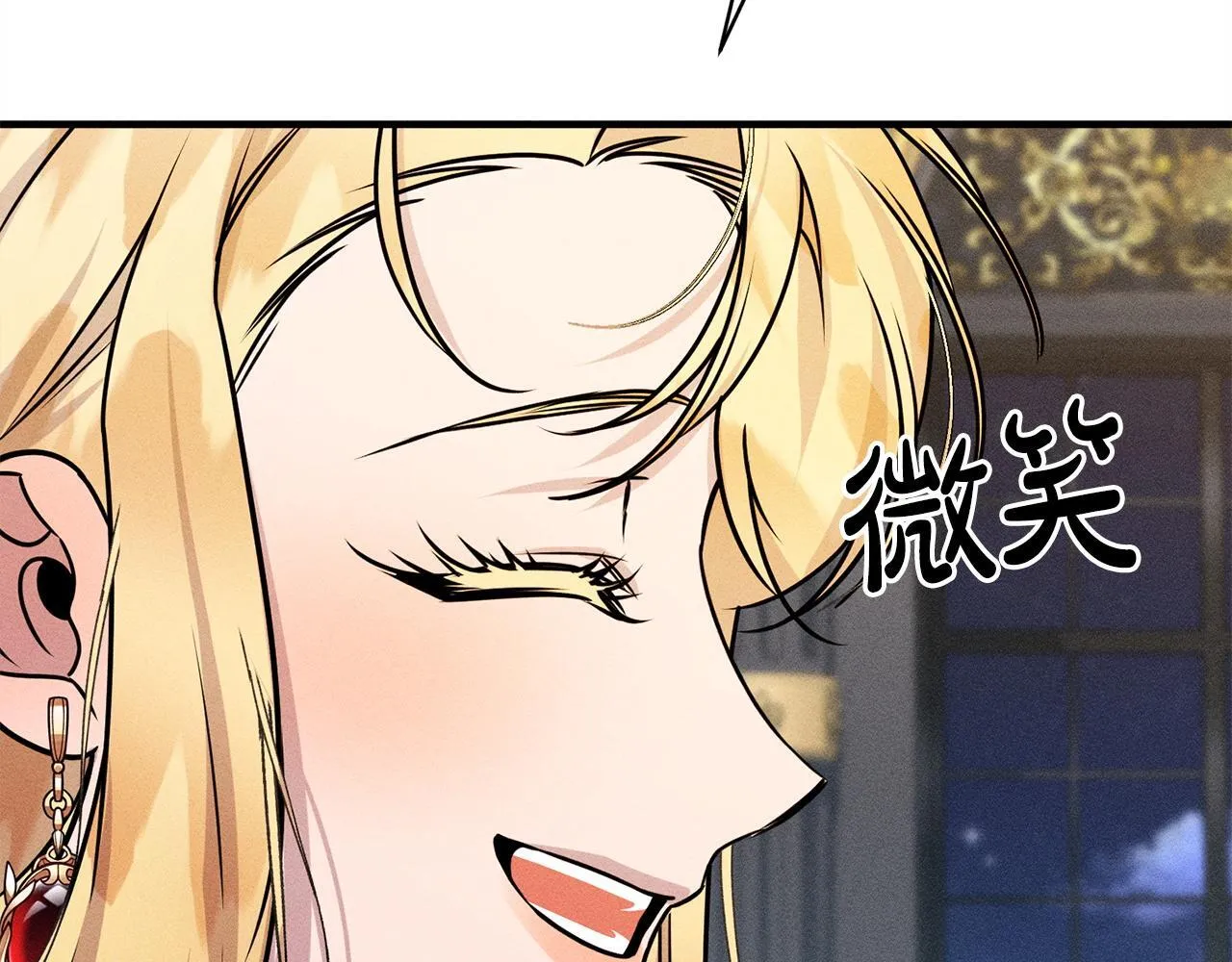 第12话 和你在一起就不忙 第101页