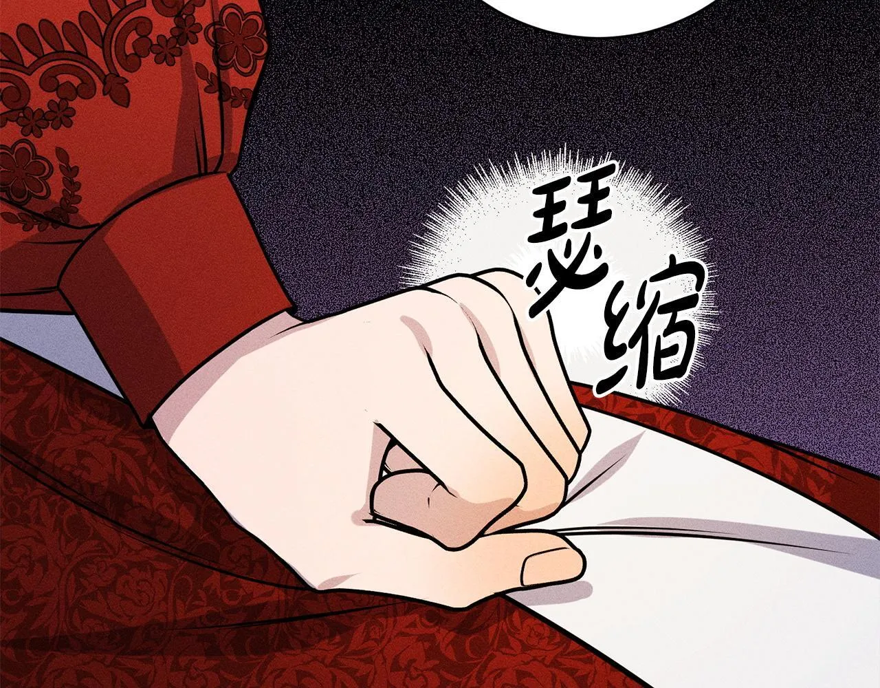 第12话 和你在一起就不忙 第110页