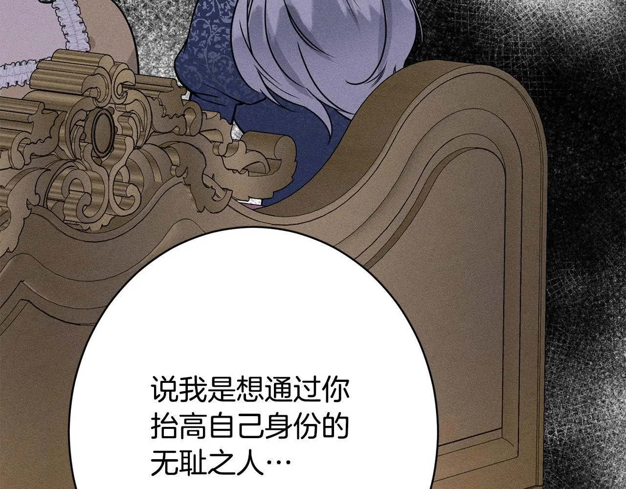 第12话 和你在一起就不忙 第127页