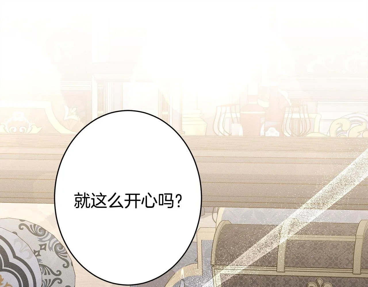 第13话 动之以情 第5页