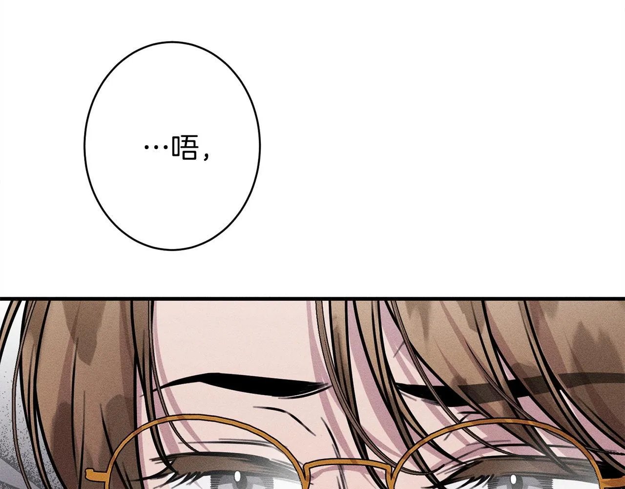 第13话 动之以情 第48页