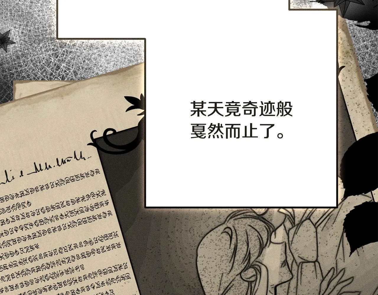 第13话 动之以情 第57页