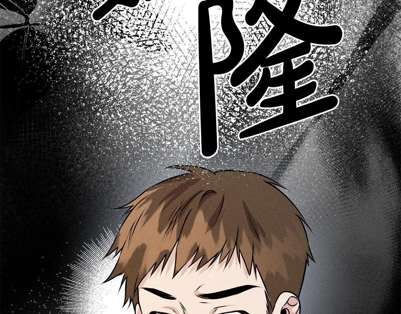第13话 动之以情 第112页