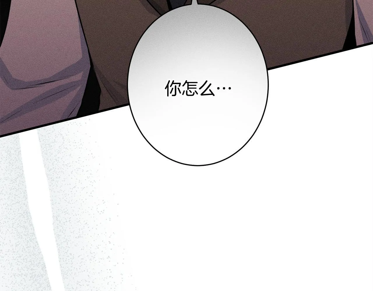 第13话 动之以情 第114页