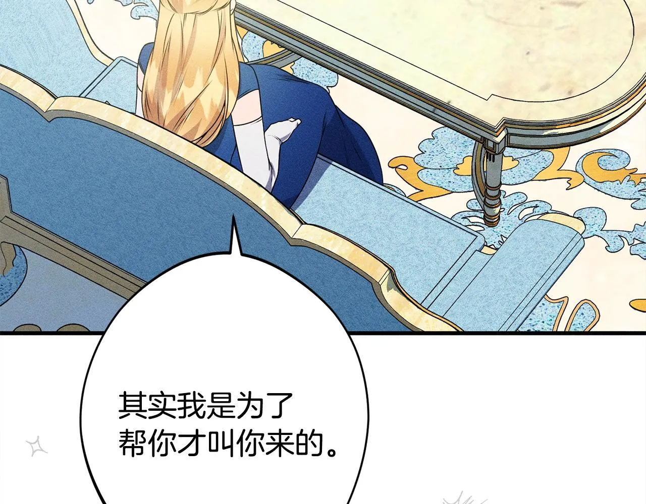 第13话 动之以情 第126页