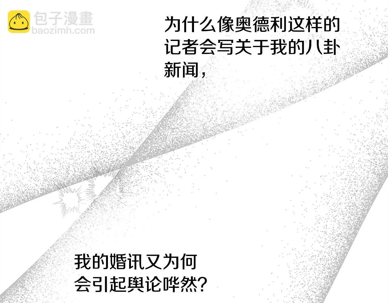 第13话 动之以情 第128页