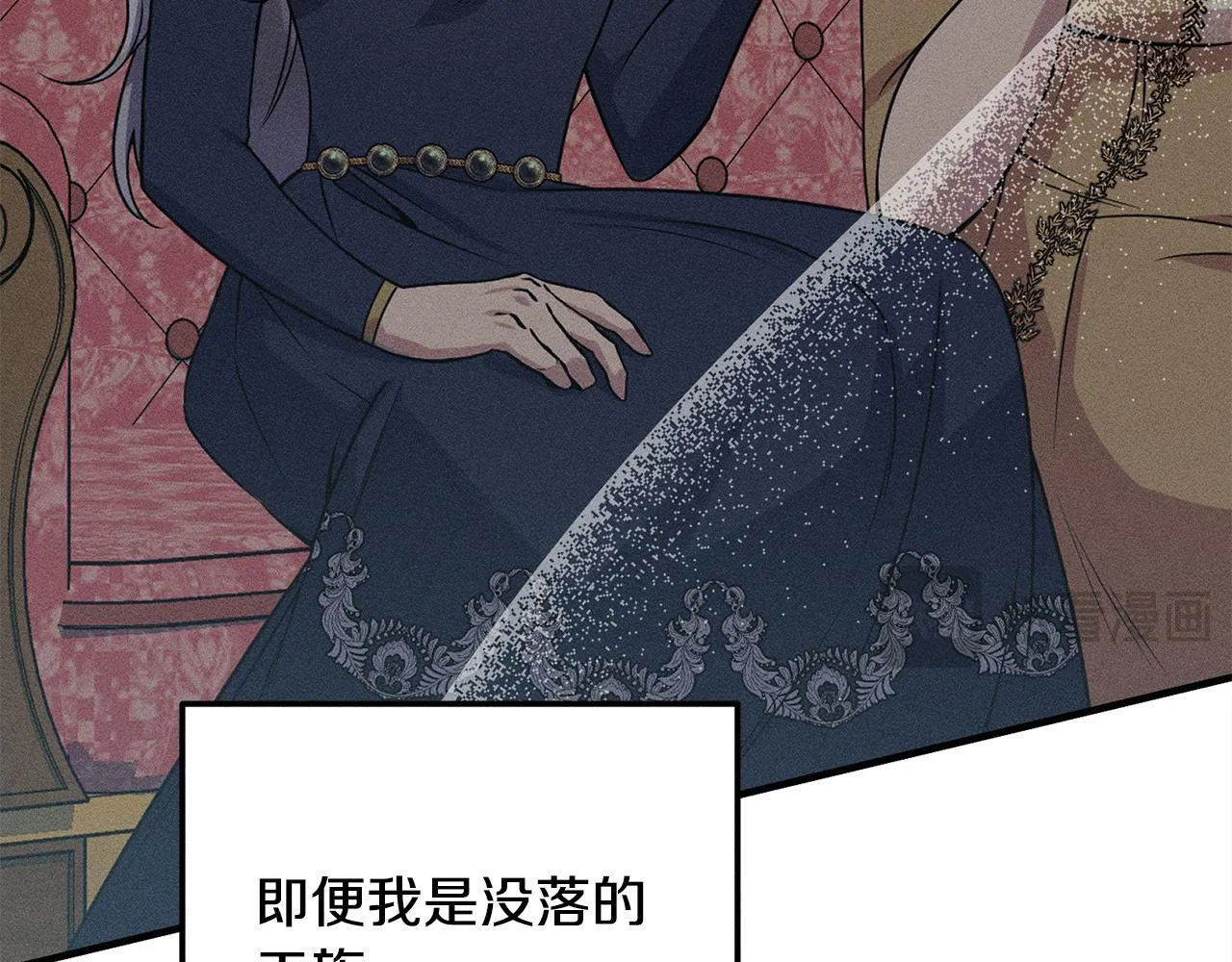 第13话 动之以情 第131页
