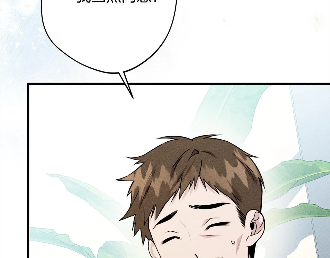 第13话 动之以情 第146页