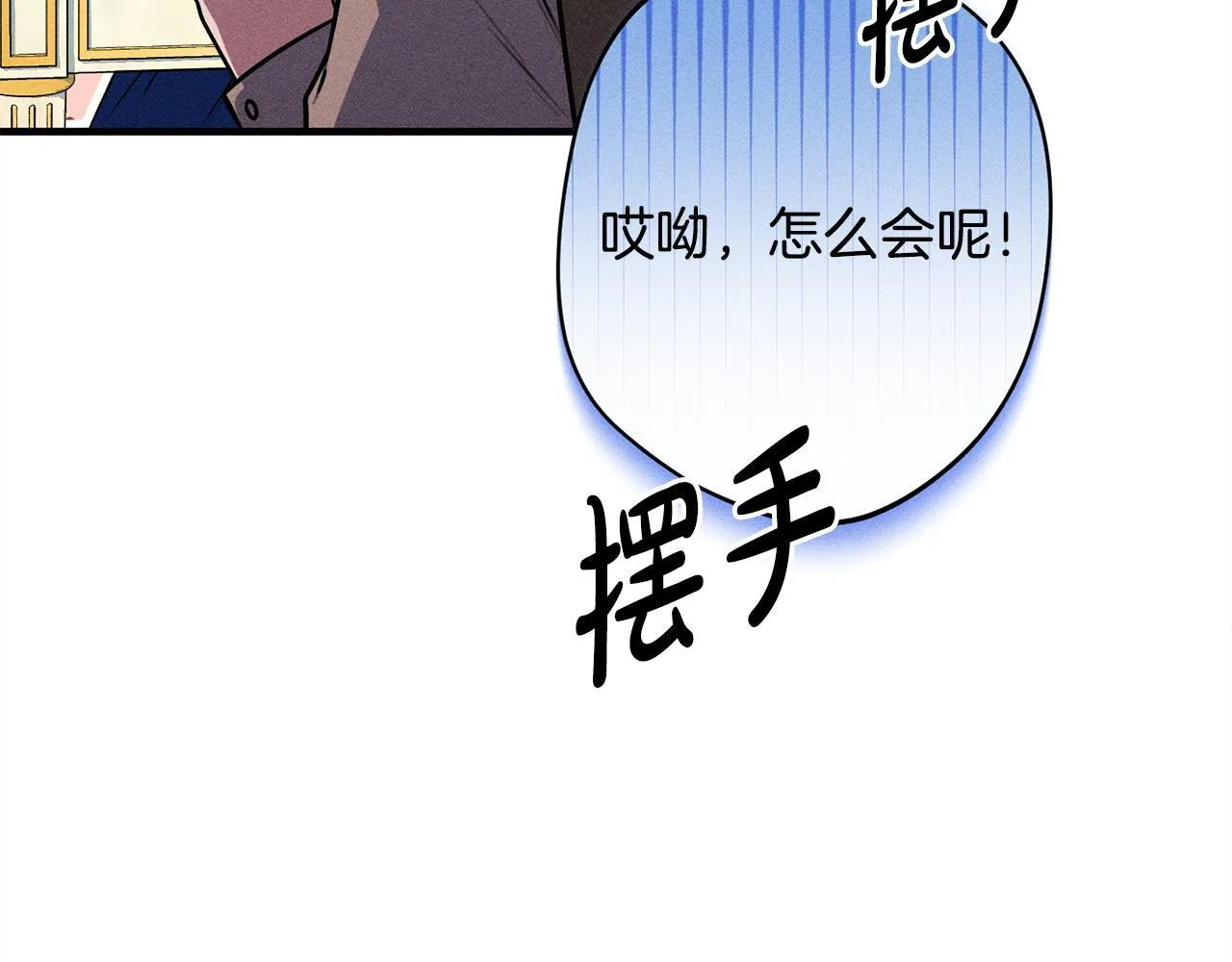 第13话 动之以情 第152页