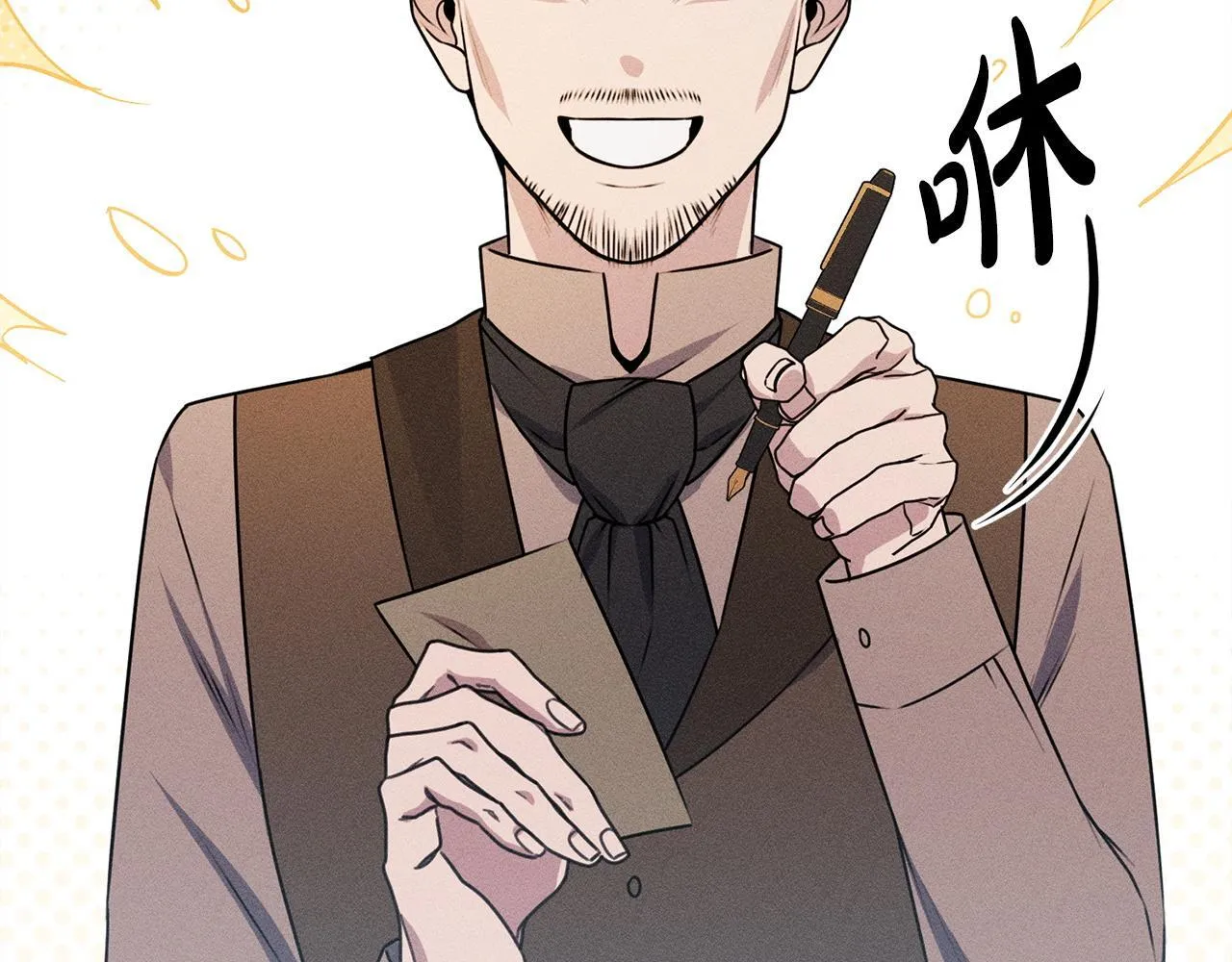 第13话 动之以情 第156页