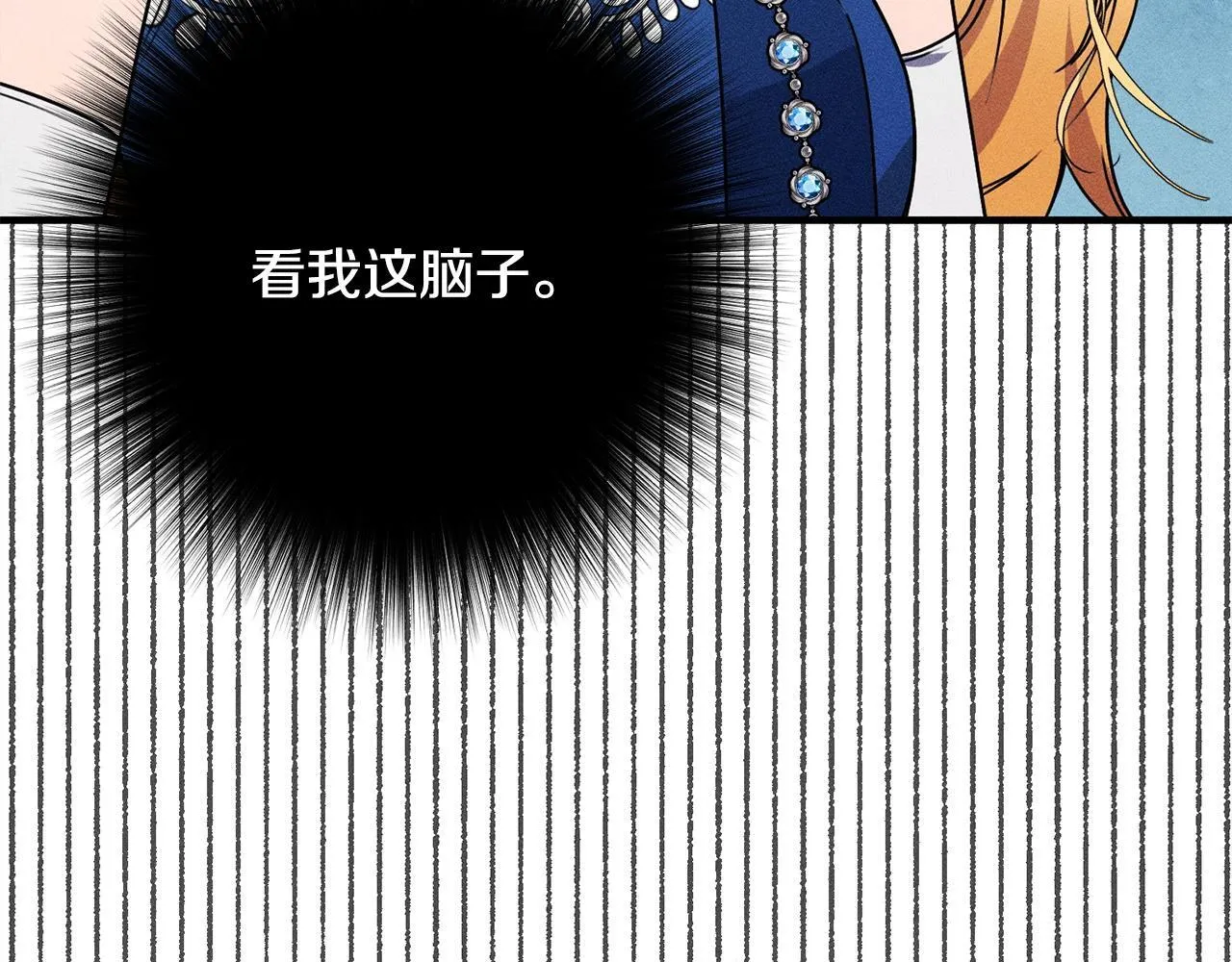 第13话 动之以情 第168页