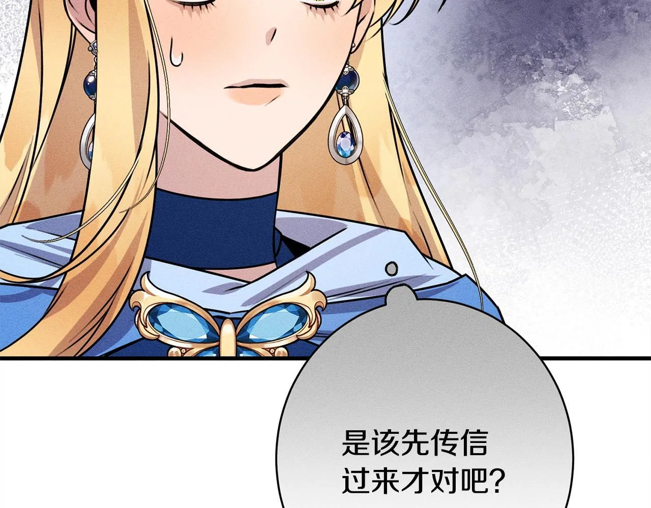 第13话 动之以情 第186页