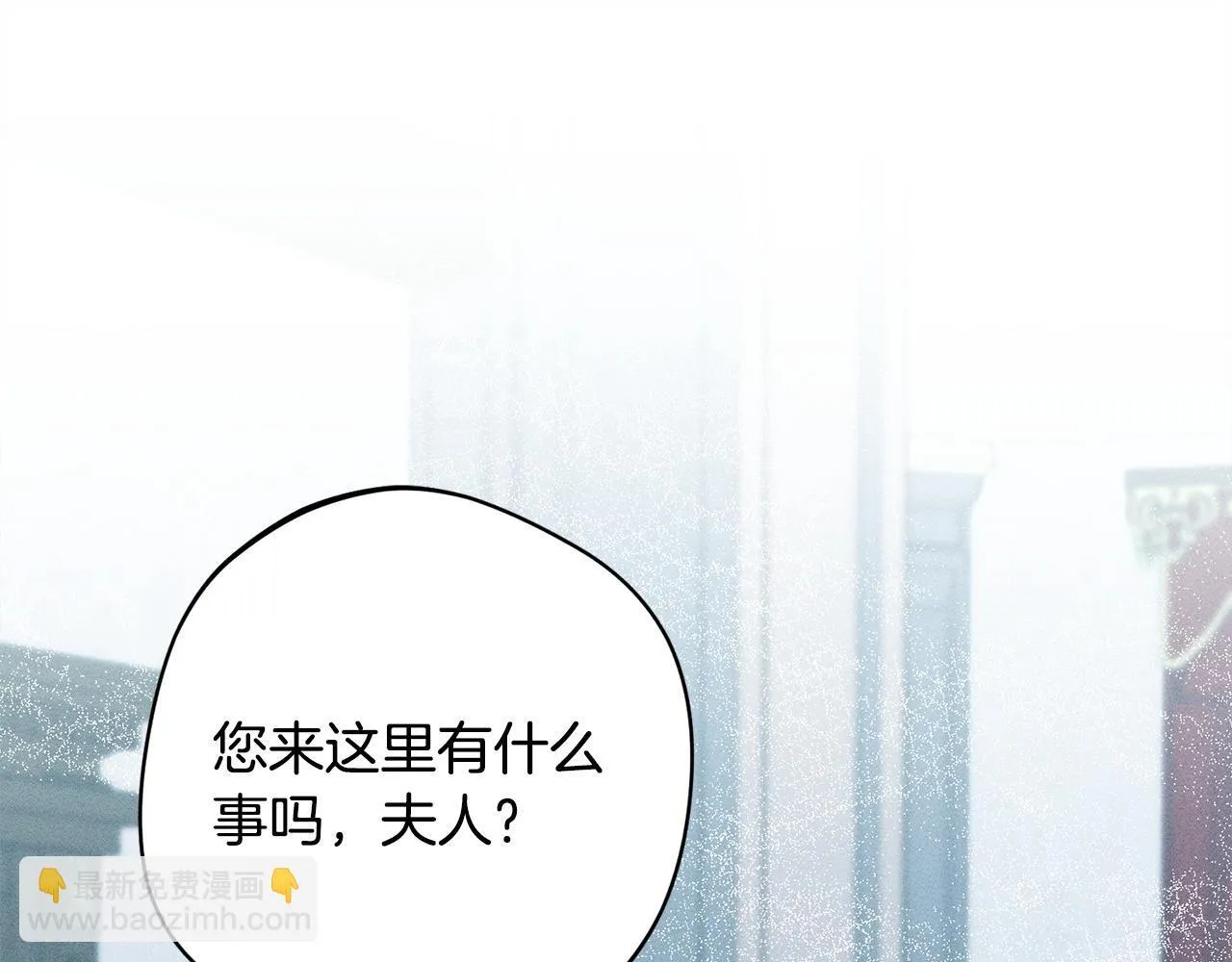 第13话 动之以情 第188页