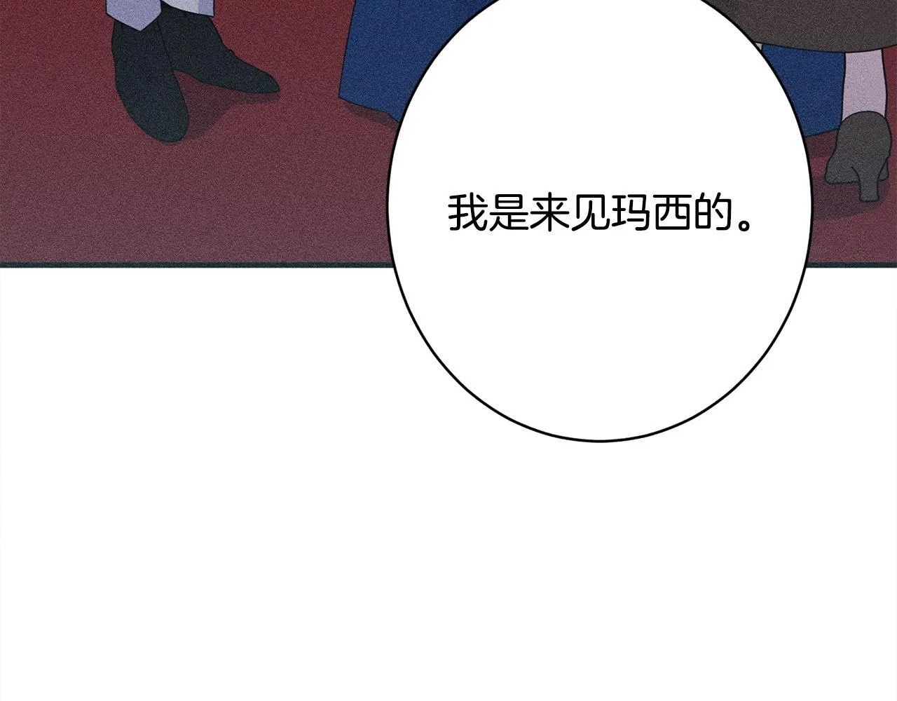 第13话 动之以情 第191页