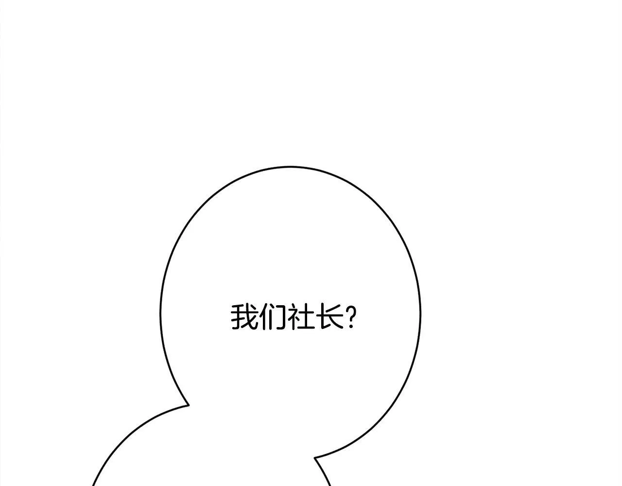 第13话 动之以情 第192页