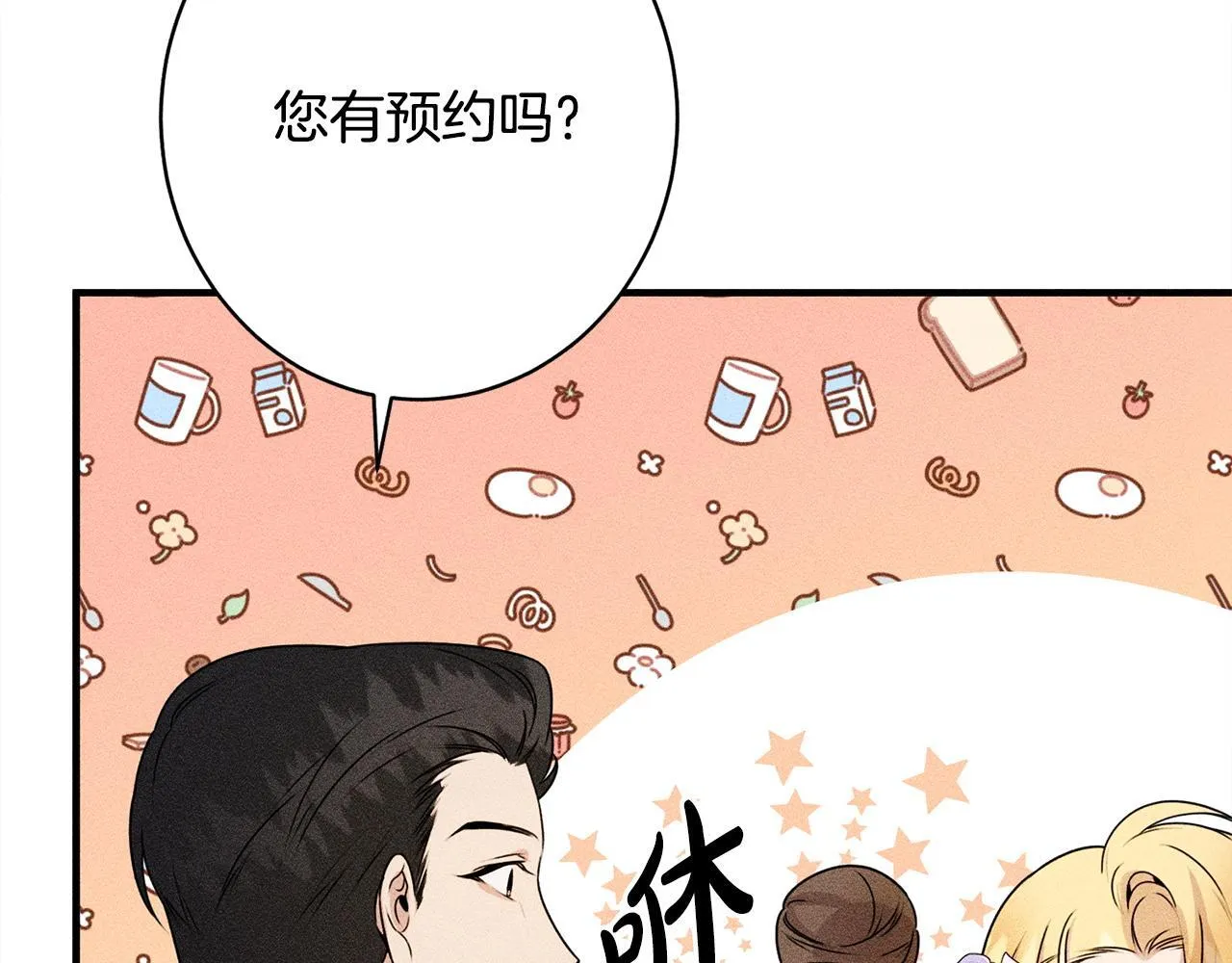 第13话 动之以情 第193页
