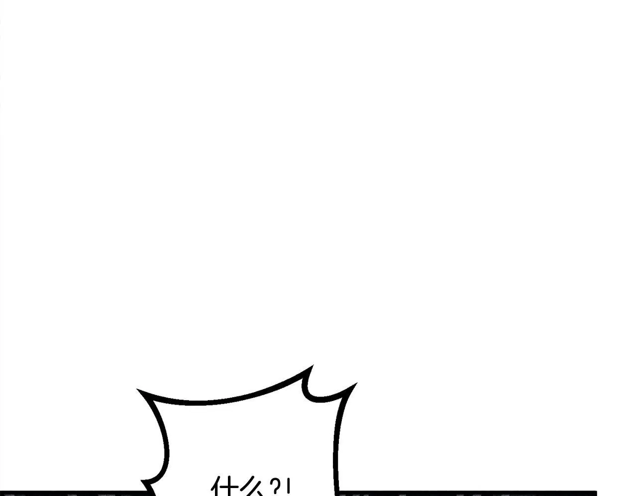 第13话 动之以情 第199页