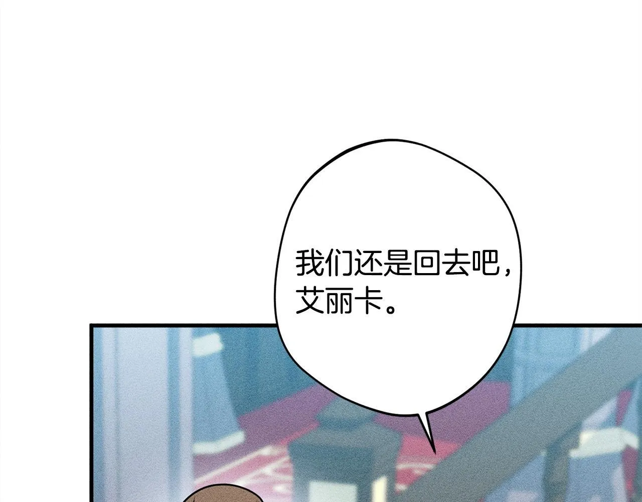 第13话 动之以情 第203页