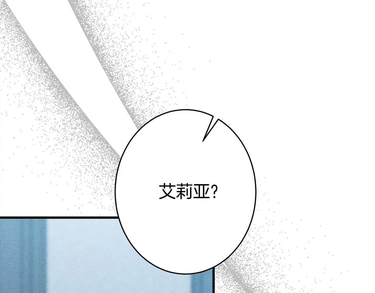 第13话 动之以情 第210页