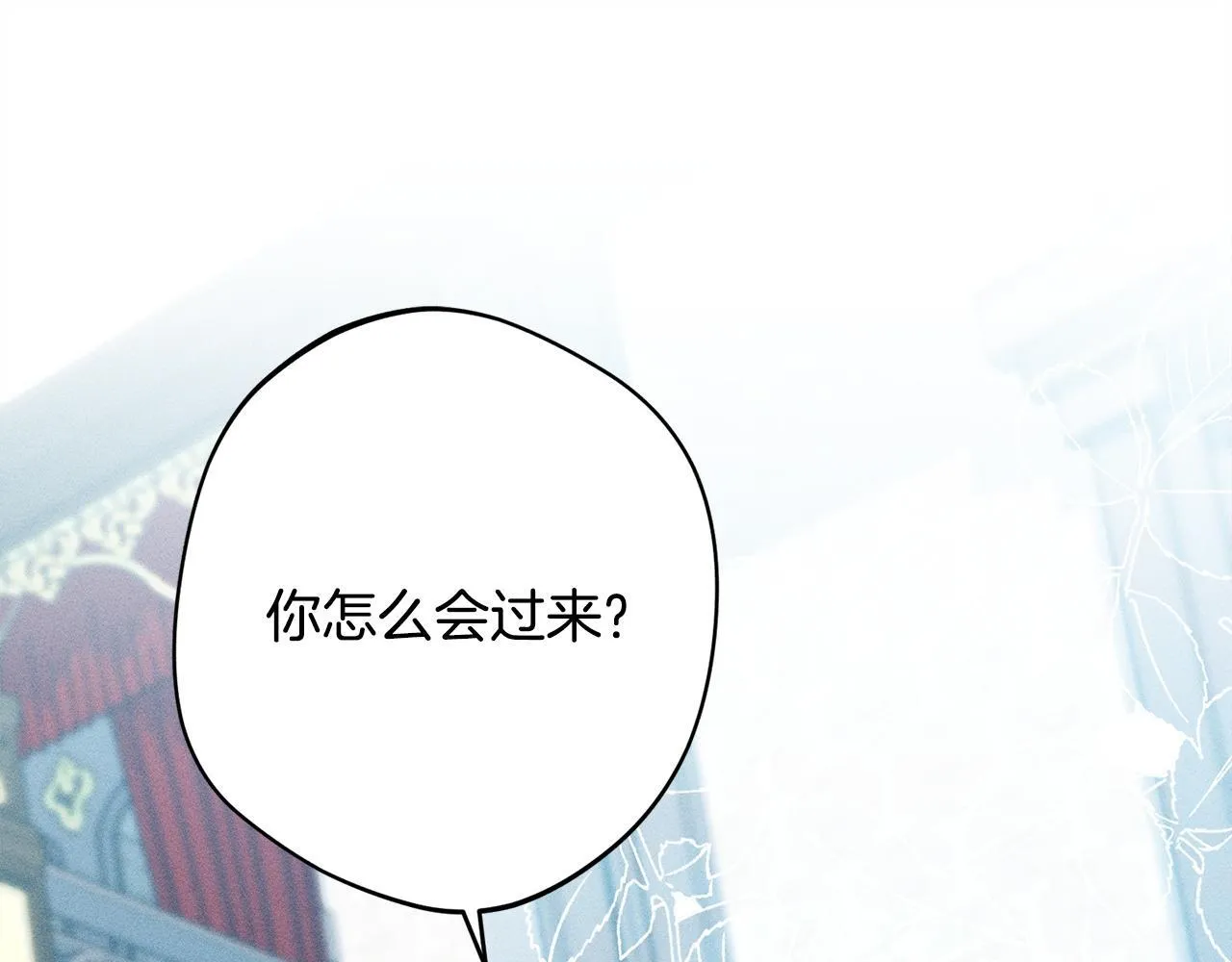 第13话 动之以情 第213页