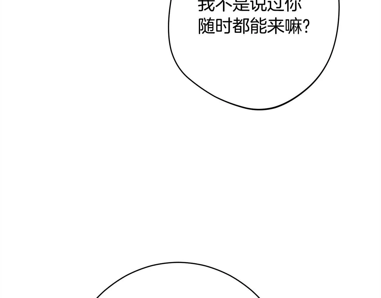 第13话 动之以情 第220页