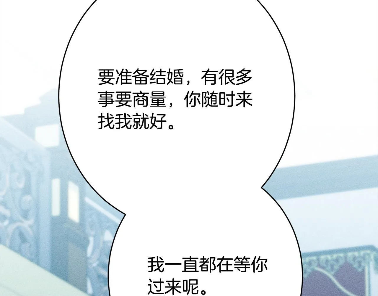 第13话 动之以情 第221页