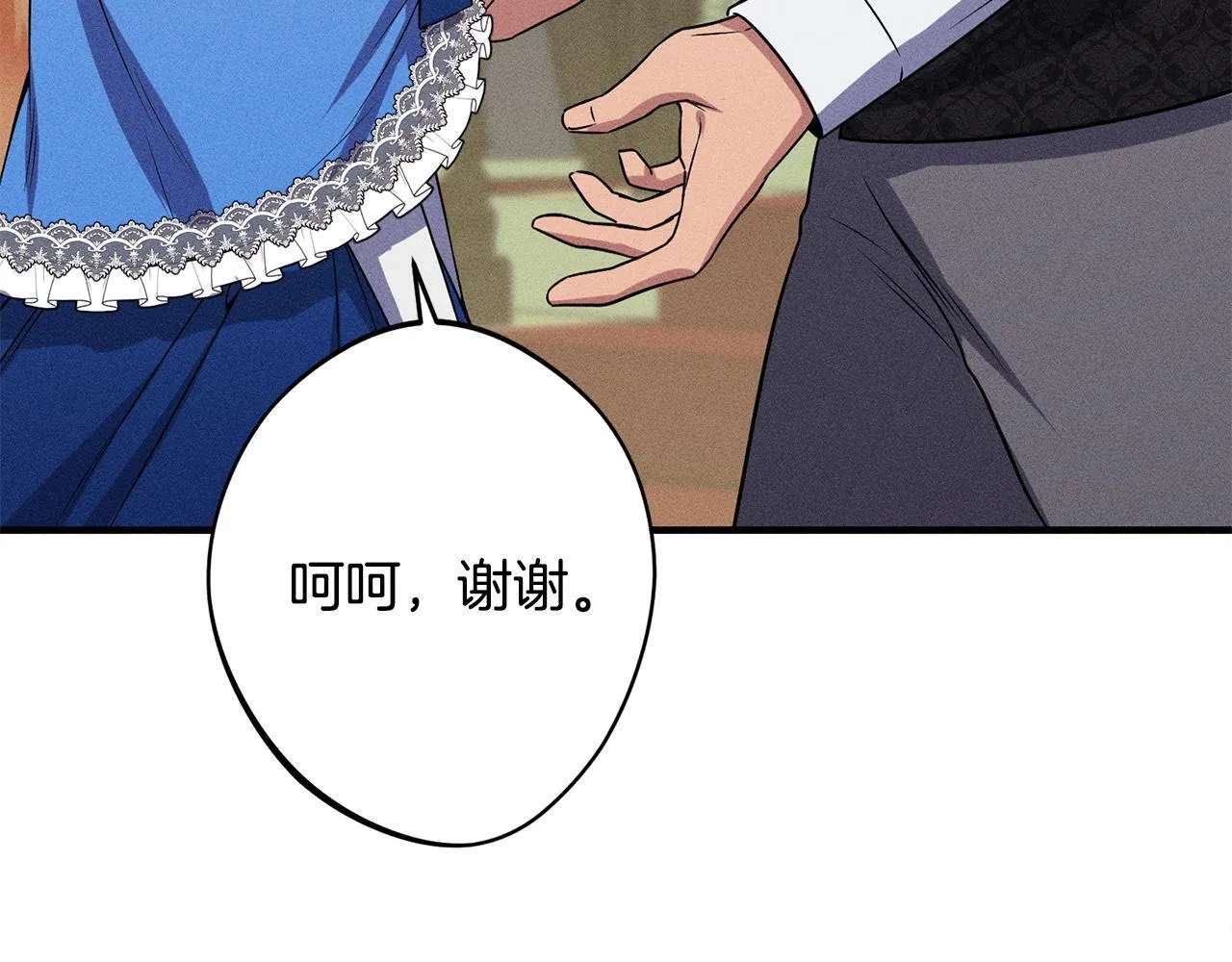 第13话 动之以情 第224页