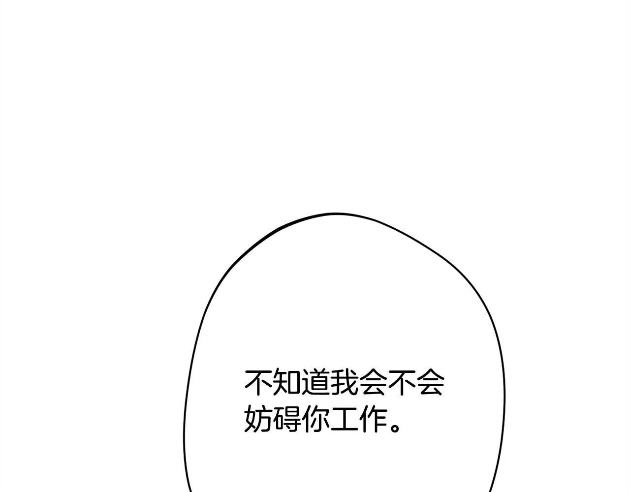 第13话 动之以情 第225页