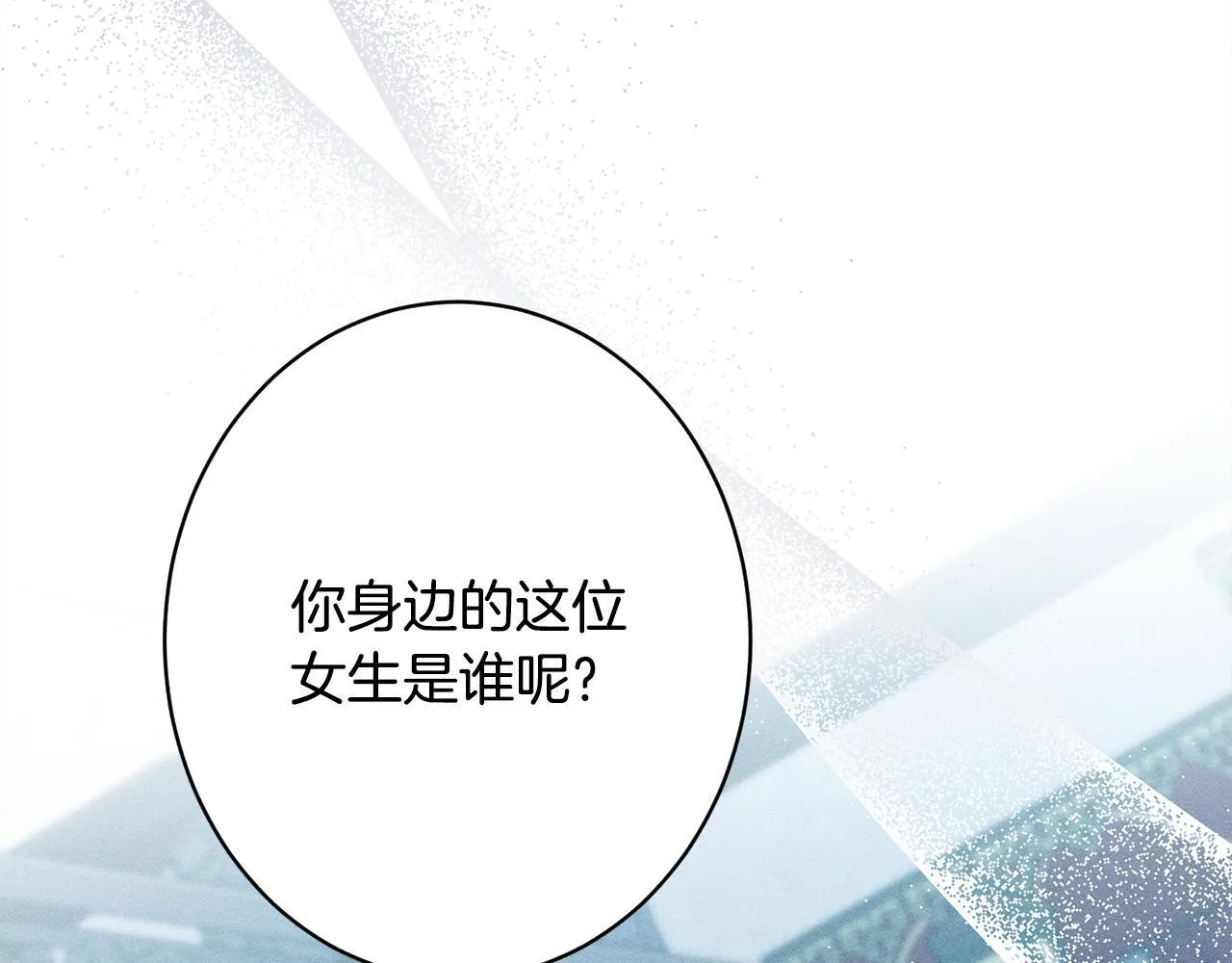 第13话 动之以情 第229页