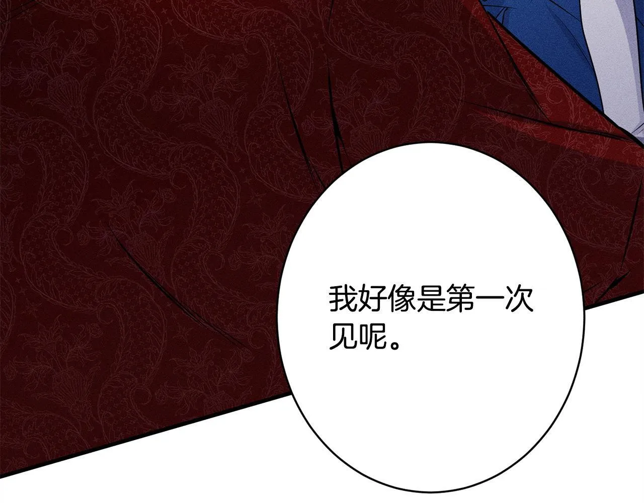 第13话 动之以情 第232页