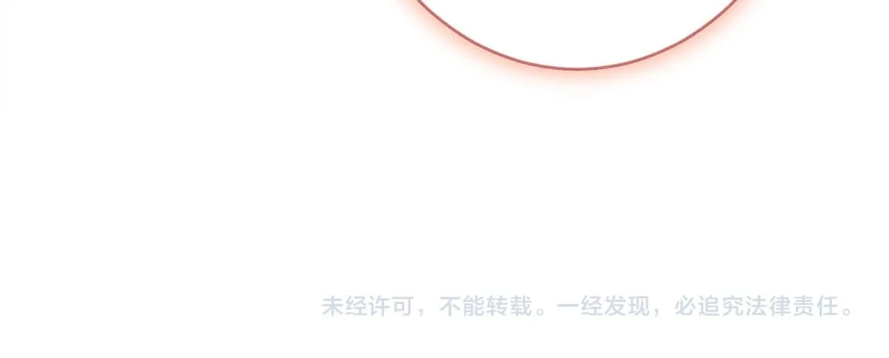 第13话 动之以情 第238页